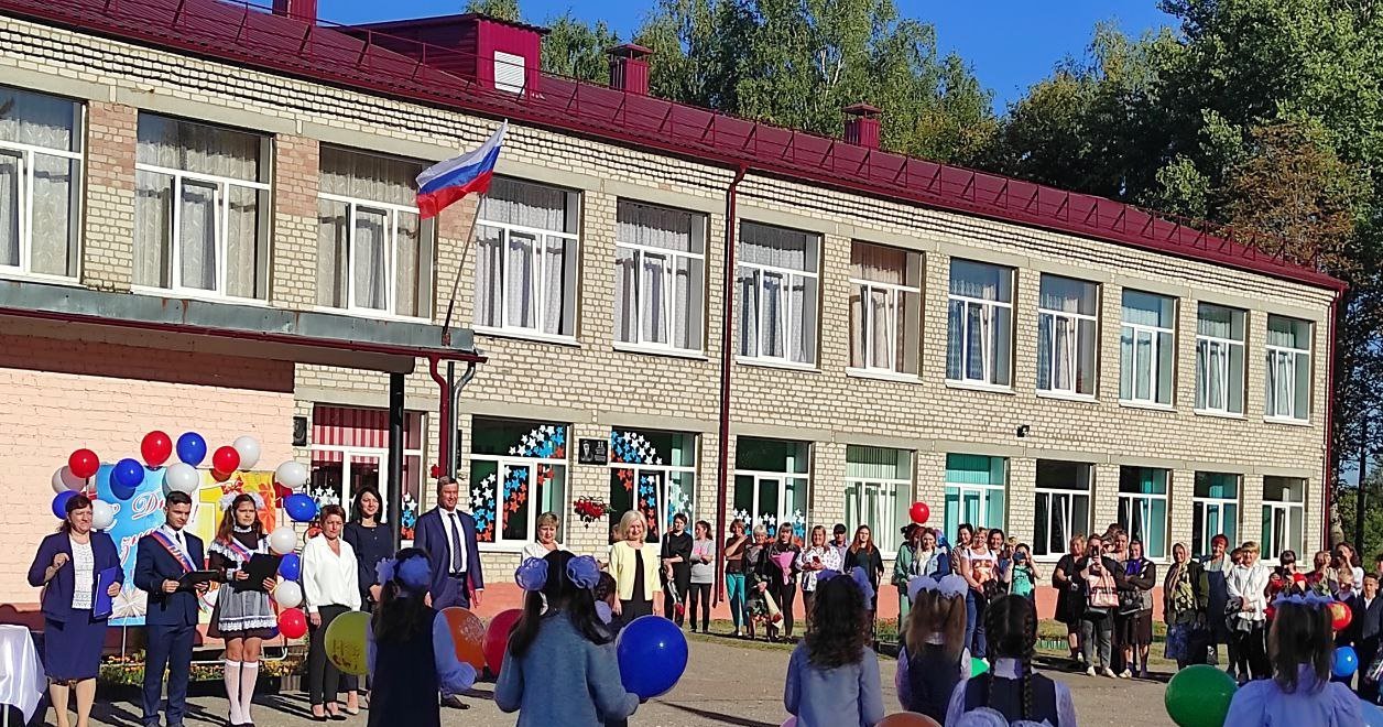 школа.