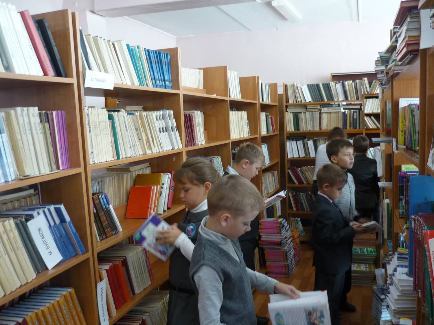 библиотека.