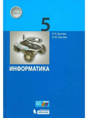 Информатика