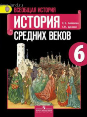 Укажите название